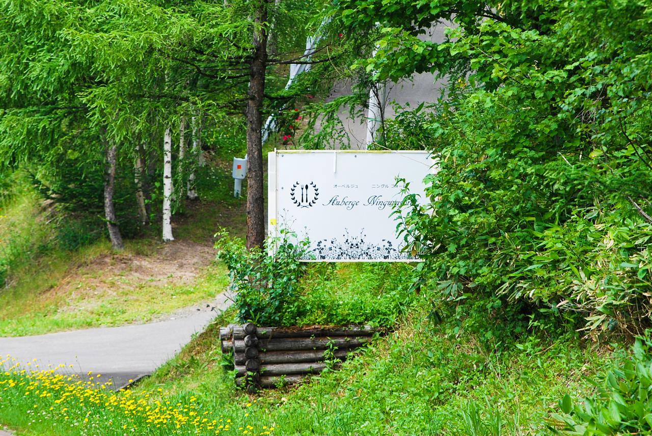 Auberge Ninguruforet Biei Exterior photo
